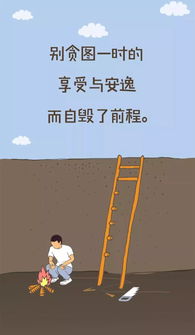 銷(xiāo)售中午發(fā)朋友圈的句子正能量