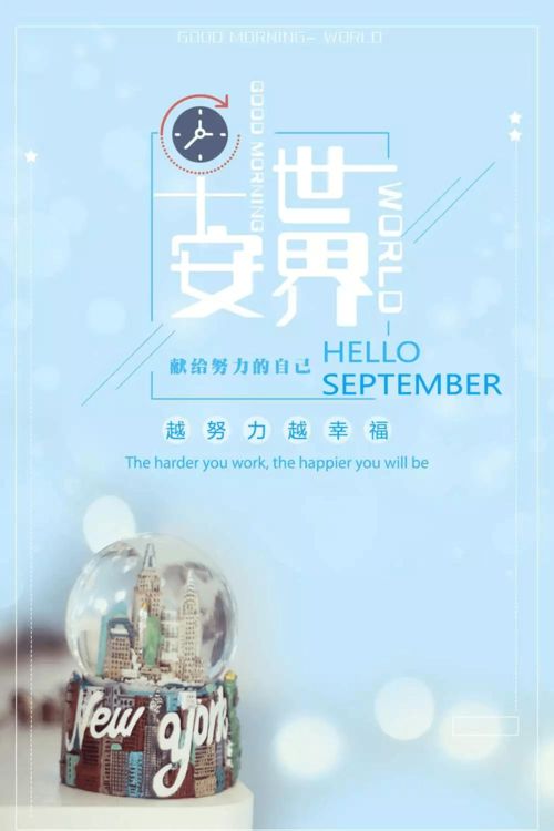 懷著(zhù)童心的正能量句子,熱愛(ài)祖國正能量的句子,熱愛(ài)生活正能量的句子