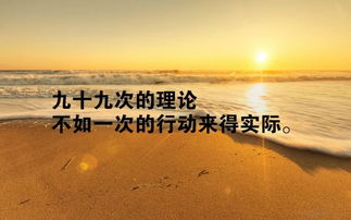 感人的正能量句子