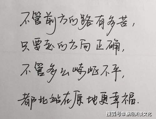 句子,寫(xiě)給,能量,奮斗