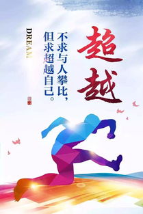 冬季發(fā)朋友圈正能量的句子