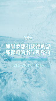 14字正能量句子