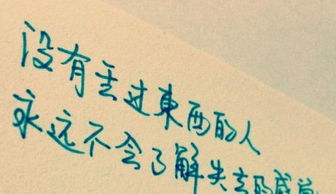 句子,朋友圈,能量