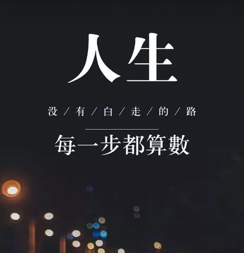 工作勵志的句子正能量帶字
