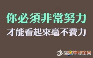 六項精進(jìn)正能量的句子