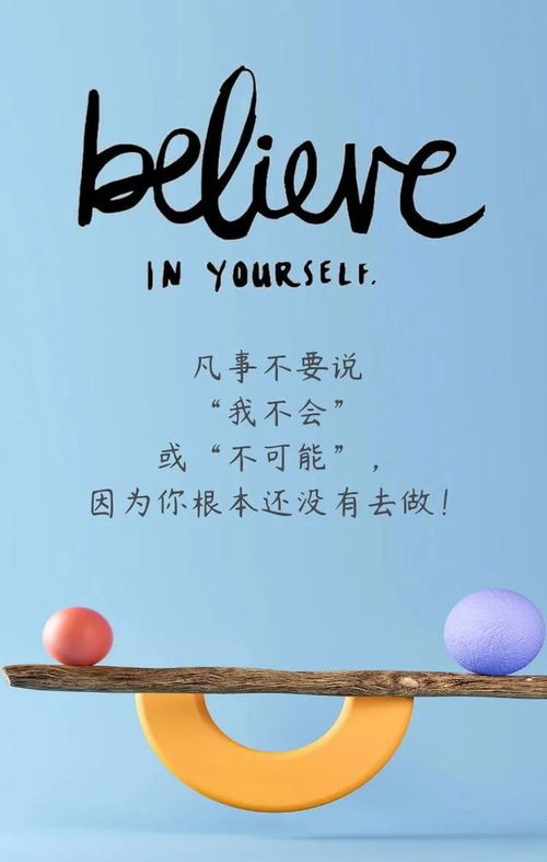 句子,能量,早晨,銷售