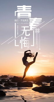 正能量早上問(wèn)好句子