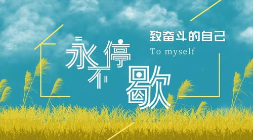 句子,能量,建議,收藏