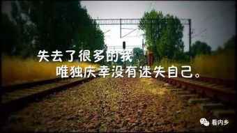 高三振奮人心的正能量勵志句子