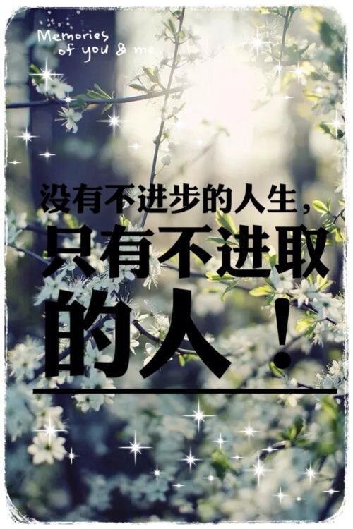簡(jiǎn)短早安正能量的句子大全