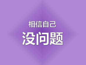 適合發(fā)客戶(hù)群里正能量的句子