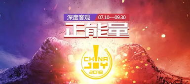 句子,能量,行業(yè),娛樂(lè )