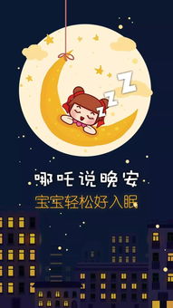 2021晚安激勵正能量句子