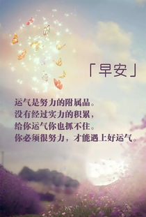 堵車(chē)正能量句子