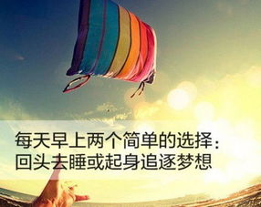 工作勵志正能量的句子說(shuō)說(shuō)心情短語(yǔ)