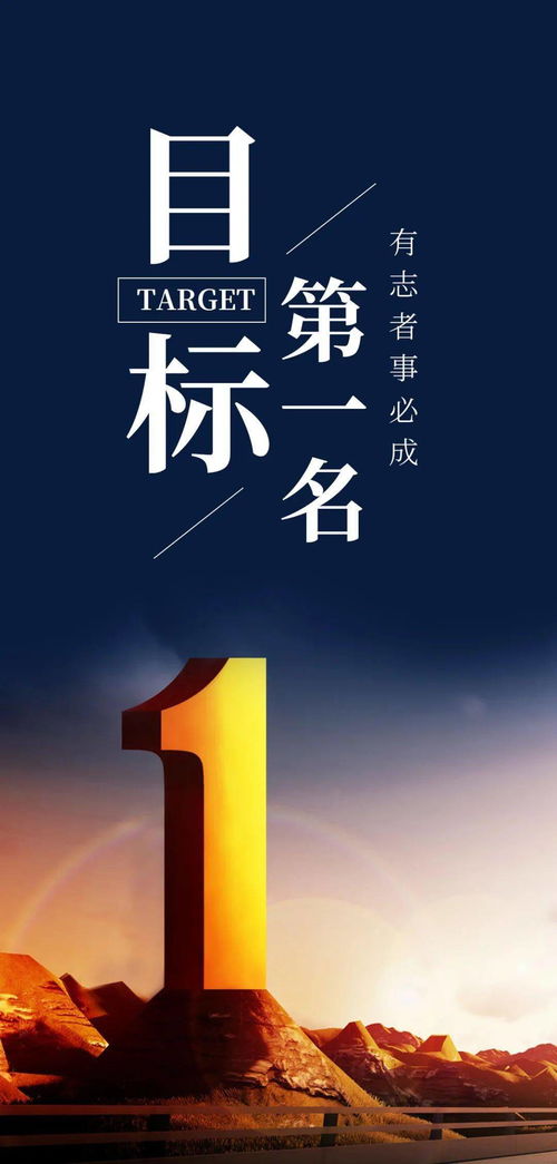 句子,勵志,能量,經(jīng)典