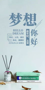 種樹(shù),句子,能量