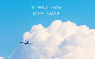 正能量句子陽(yáng)光
