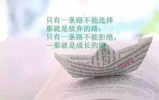 有詩(shī)意的正能量句子
