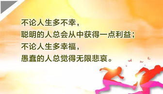 句子,能量,員工,評價(jià)