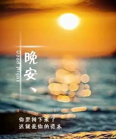 句子,結尾,能量