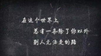 武安勵志正能量滿(mǎn)滿(mǎn)的句子
