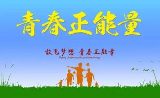 生活感悟的句子正能量簡(jiǎn)短