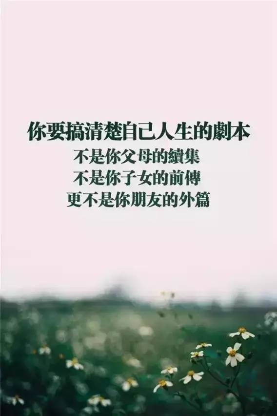 圣經(jīng),句子,語(yǔ)錄,能量