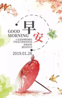 早安,句子,能量,表達愛(ài)意