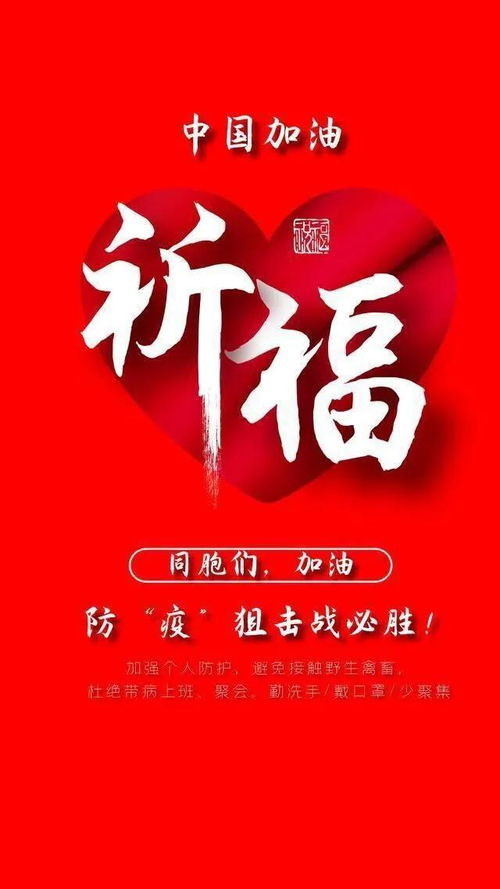 學(xué)生為疫情加油正能量的句子,防控疫情正能量句子學(xué)生,疫情期間正能量的句子學(xué)生