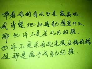 激發(fā)管理層正能量句子