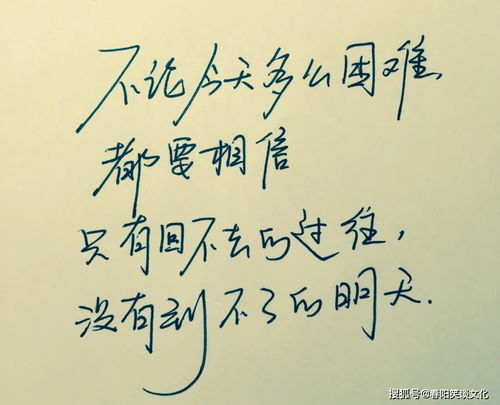 滿(mǎn)滿(mǎn)正能量的工作句子
