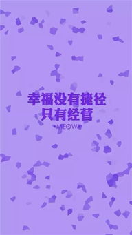 正能量的早安句子說(shuō)說(shuō)心情6