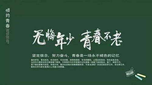 熬夜加班正能量句子文案