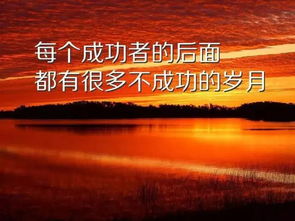 關(guān)于發(fā)傳單的正能量句子