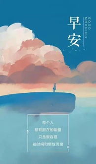 熱愛(ài)祖國正能量的句子,熱愛(ài)生活正能量的句子,正能量陽(yáng)光心態(tài)的句子
