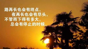 比改變與正能量的句子
