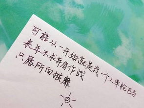 沒(méi)有別人幸運正能量的句子