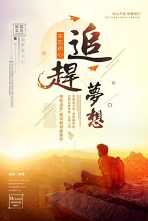 日語(yǔ)唯美正能量句子,日語(yǔ)正能量句子簡(jiǎn)短,日語(yǔ)正能量的句子經(jīng)典短句