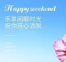 句子,朋友圈,能量,早晨