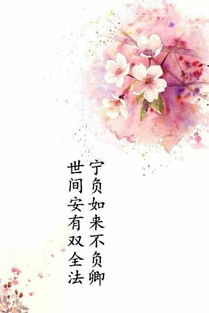考研正能量古風(fēng)句子