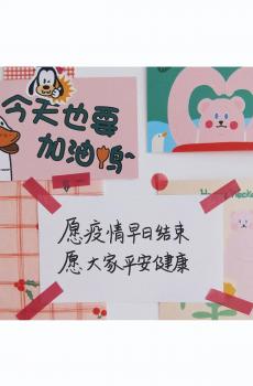 愿疫情早日結束的文案,愿疫情早日結束的祝福,愿疫情早日結束