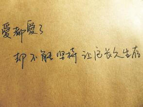 不想愛(ài)一個(gè)人的正能量句子
