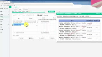 贈品進(jìn)什么會(huì )計科目