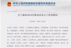 融資,應收賬款,費用,會(huì )計科目