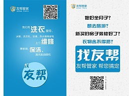 租金,電梯,會(huì )計科目,廣告