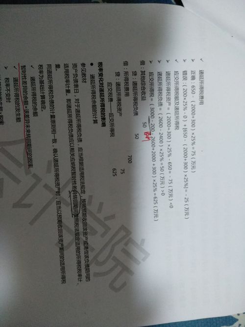 金融資產(chǎn)對應的會(huì )計科目,衍生金融資產(chǎn)會(huì )計科目,金融資產(chǎn)有哪些會(huì )計科目