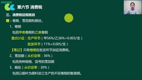 會(huì )計科目,醫院