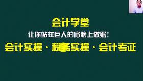 餐飲企業(yè),會(huì )計科目,設置