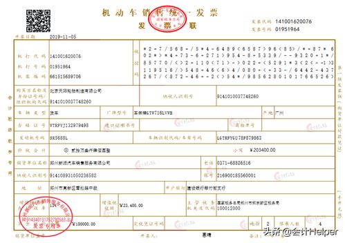耕地占用稅那個(gè)會(huì )計科目